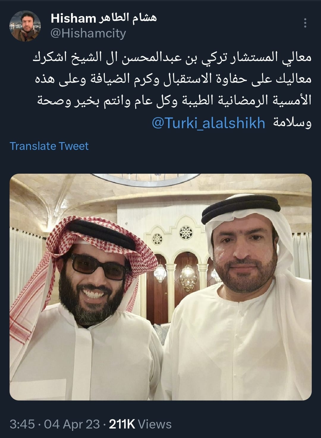 Professional engagement of H.E. Hisham Al Taher (Jan 2026)